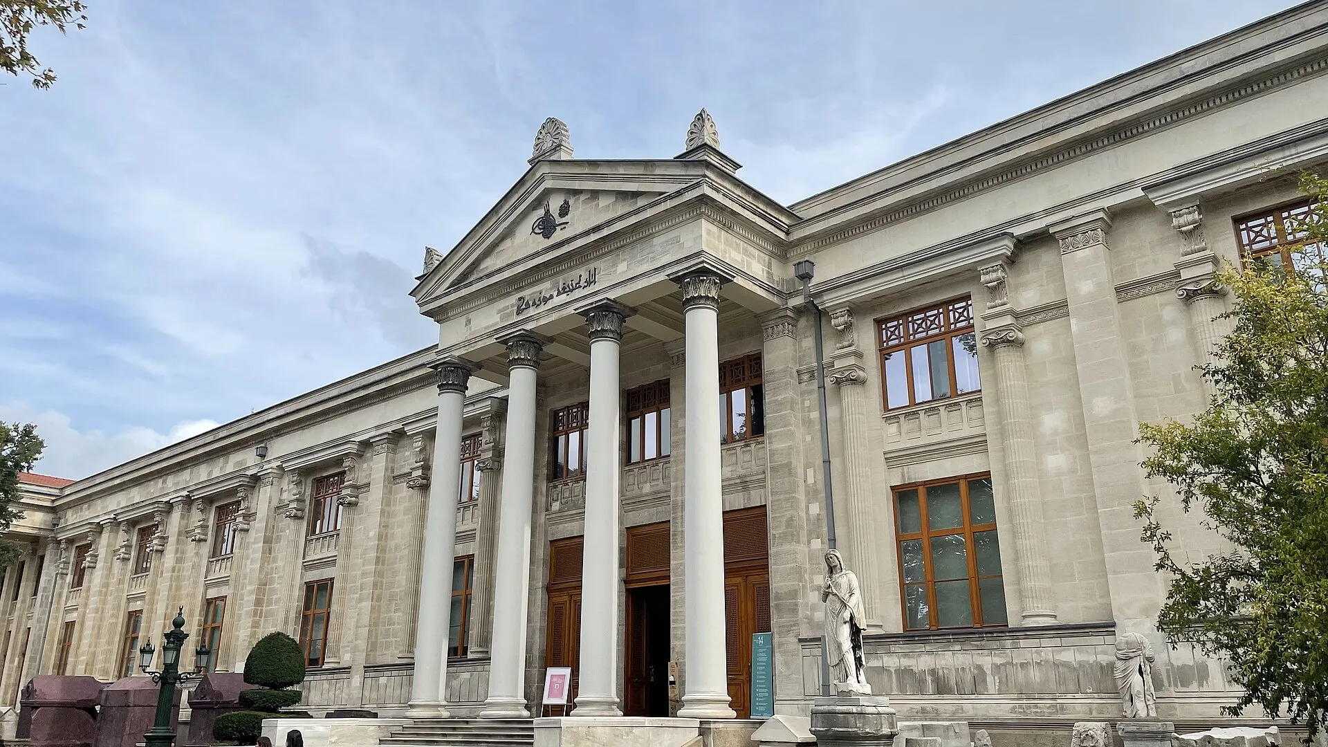Istanbul Archaeology Museum & Topkapi Palace Tour